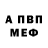 Кодеиновый сироп Lean Purple Drank M Habiby