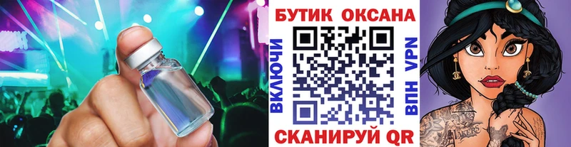 ОМГ ОМГ сайт  Калининец  БУТИРАТ оксана 
