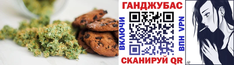 Еда ТГК конопля  Калининец 