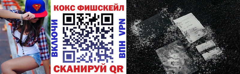COCAIN VHQ  закладки  Калининец 