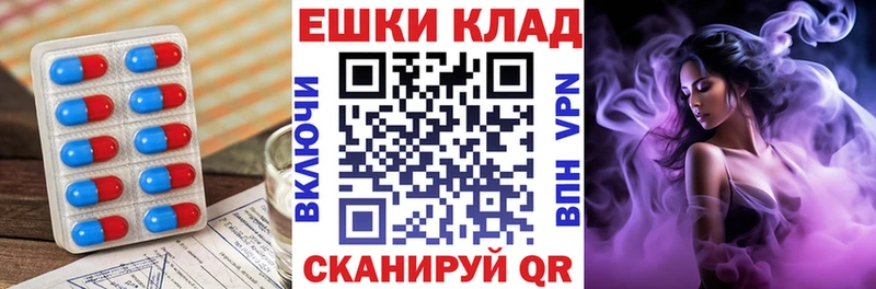 кракен ссылки  Калининец  Ecstasy XTC  где купить наркоту 