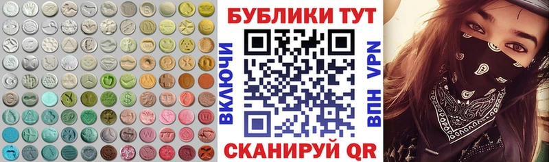 ЭКСТАЗИ 300 mg Калининец