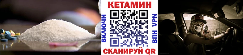 Кетамин VHQ  хочу наркоту  Калининец 