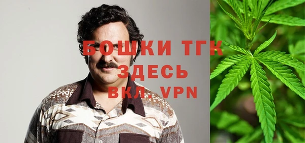 альфа пвп Балахна