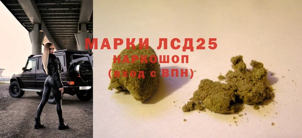 COCAINE Балабаново