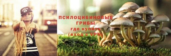 альфа пвп Балахна