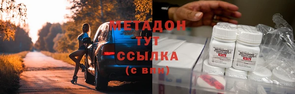 COCAINE Балабаново