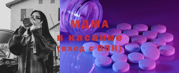 COCAINE Балабаново