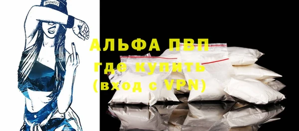 а пвп мука Баксан
