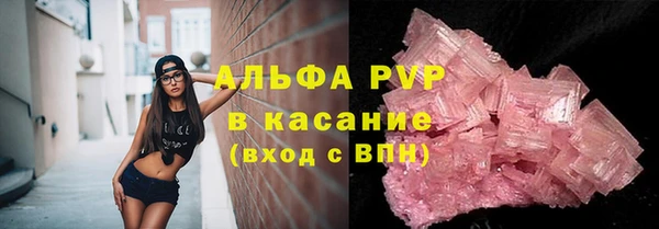 а пвп мука Баксан