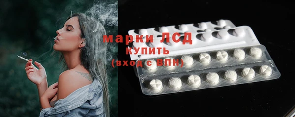 альфа пвп Балахна