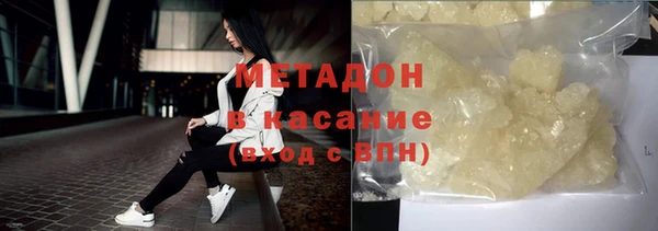 COCAINE Балабаново