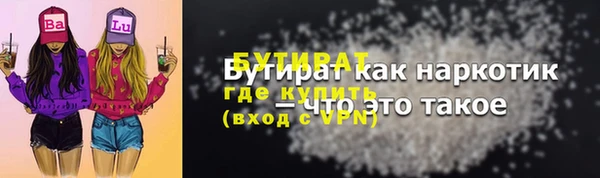 а пвп мука Баксан