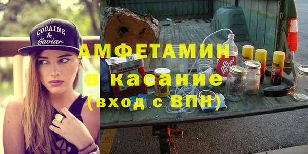 альфа пвп Балахна