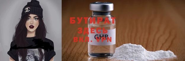 а пвп мука Баксан