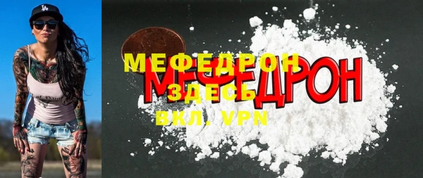 прущая мука Усолье-Сибирское