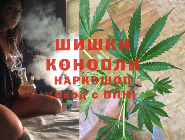 COCAINE Балабаново