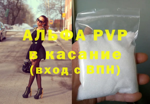 а пвп мука Баксан