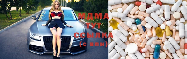 альфа пвп Балахна