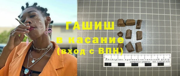 COCAINE Балабаново