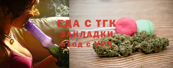 COCAINE Балабаново