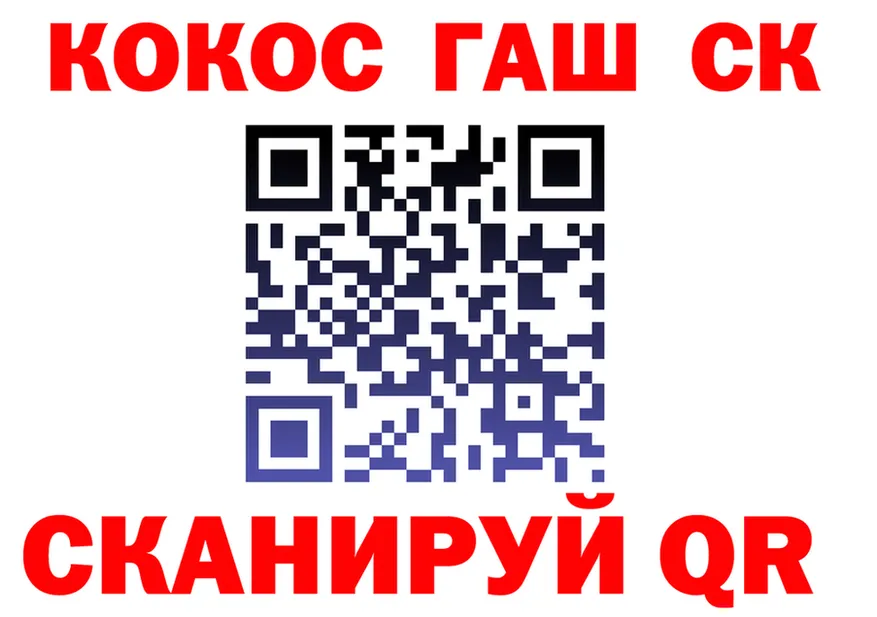 Альфа ПВП крисы CK как войти это ОМГ ОМГ Калининец