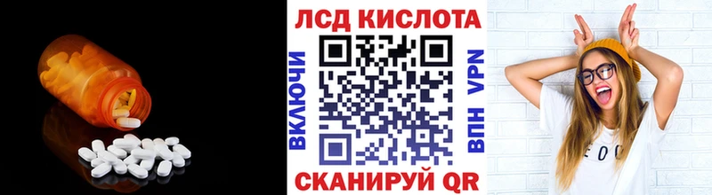 Лсд 25 экстази ecstasy  Калининец 