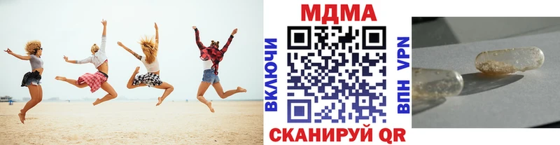 что такое Калининец MDMA молли