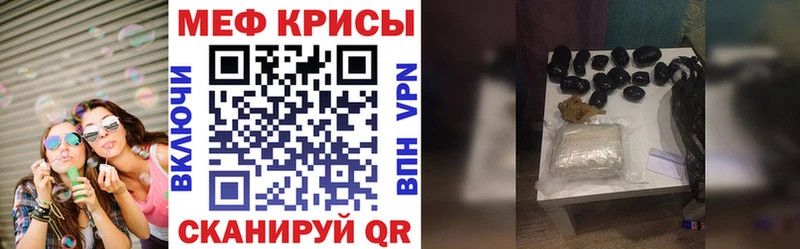 Меф кристаллы  Калининец 