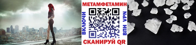 МЕТАМФЕТАМИН кристалл  Калининец 