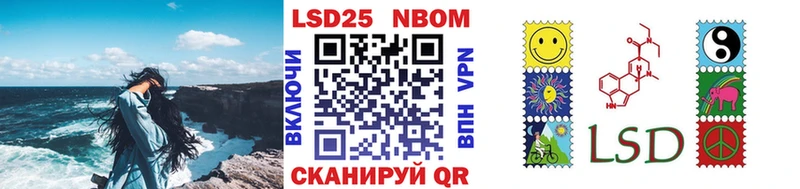 закладка  Калининец  Марки NBOMe 1,8мг 