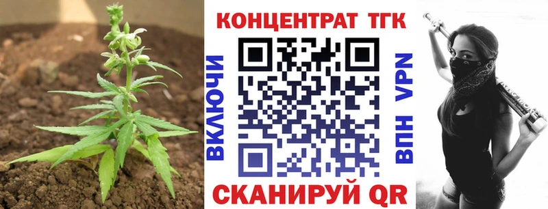 ТГК вейп  Калининец 