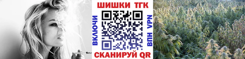 купить   Калининец  Марихуана тримм 
